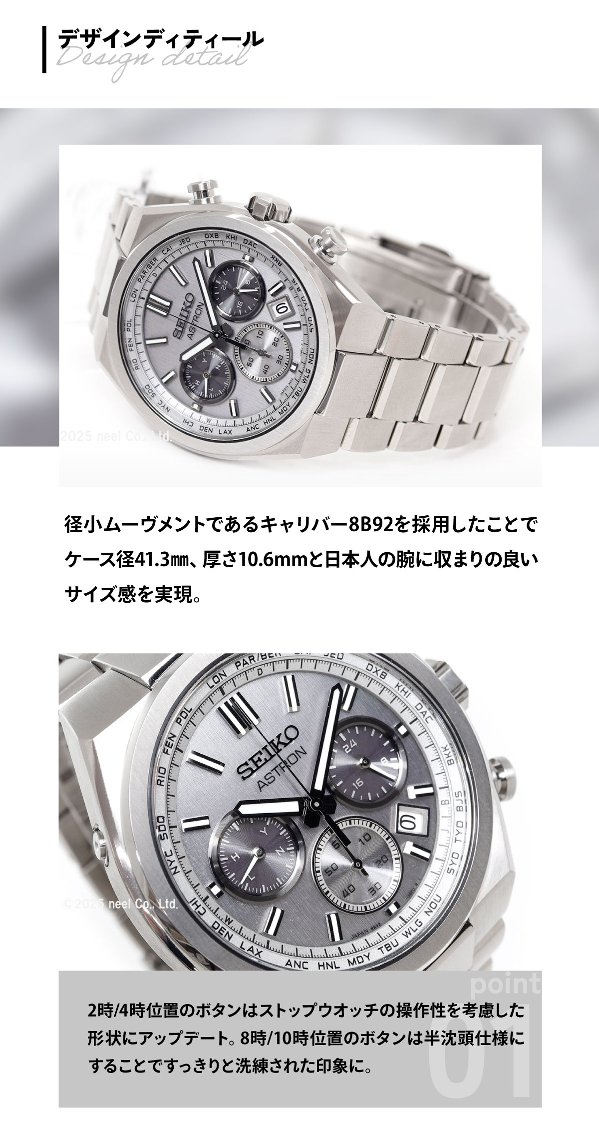ASTRON （ノベルティー付き）セイコー アストロン ネクスタ― SEIKO 