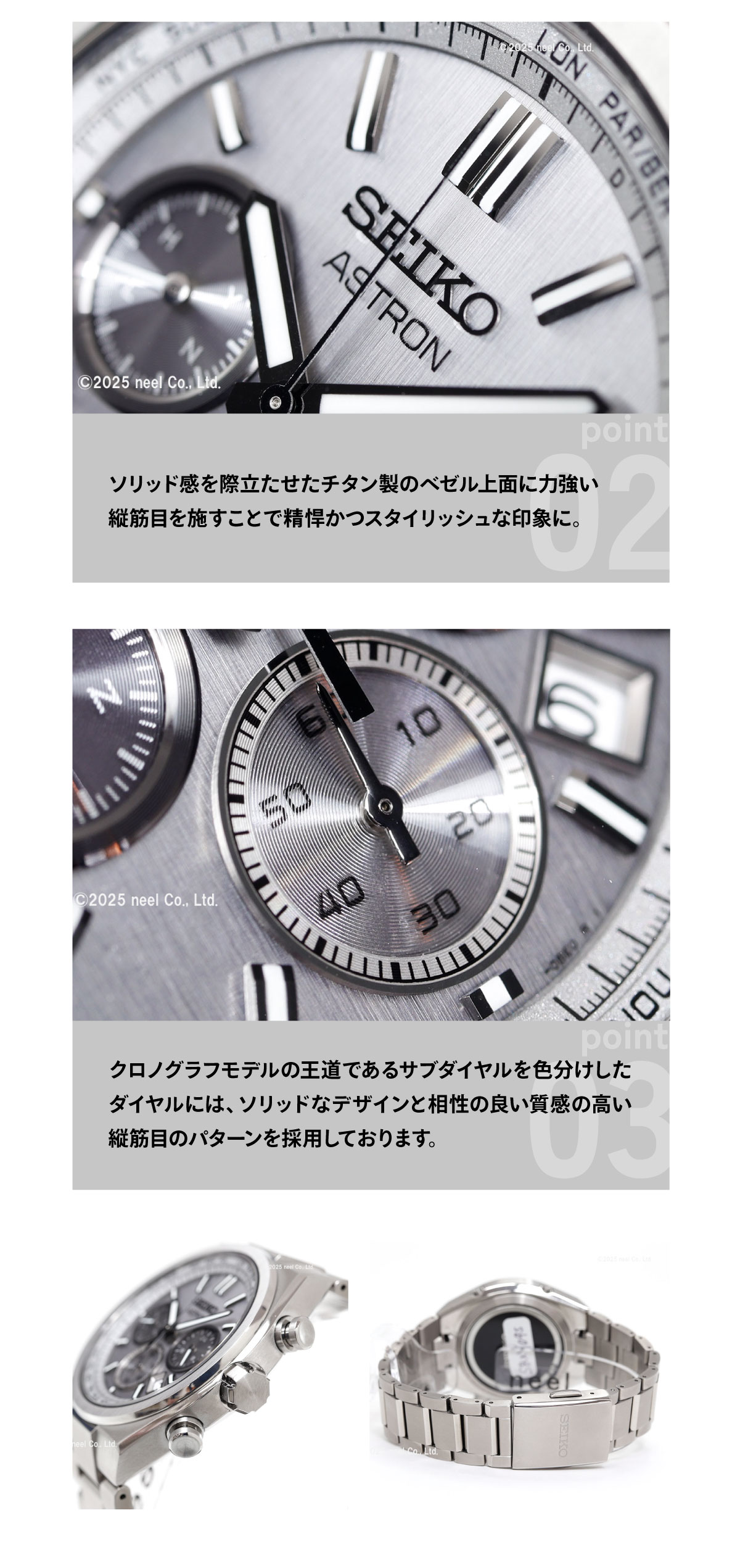 ASTRON （ノベルティー付き）セイコー アストロン ネクスタ― SEIKO 