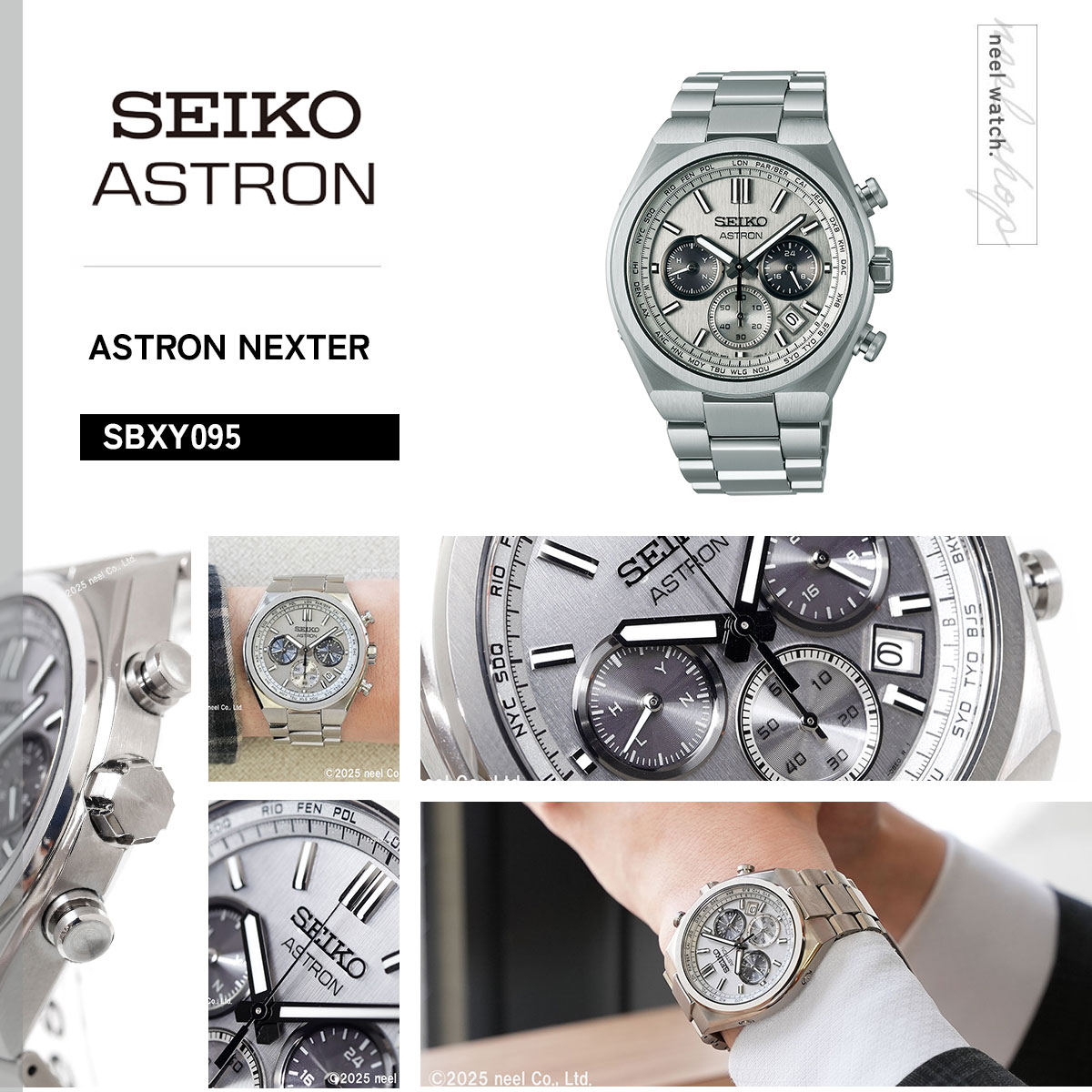 ASTRON （ノベルティー付き）セイコー アストロン ネクスタ― SEIKO