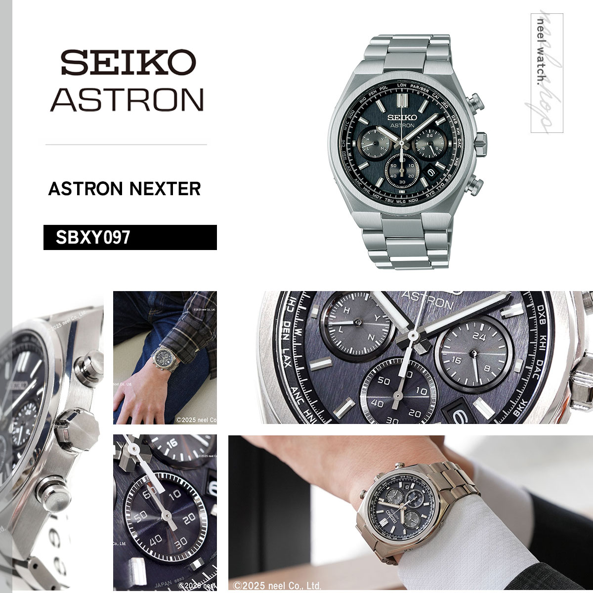 ASTRON （ノベルティー付き）セイコー アストロン ネクスタ― SEIKO