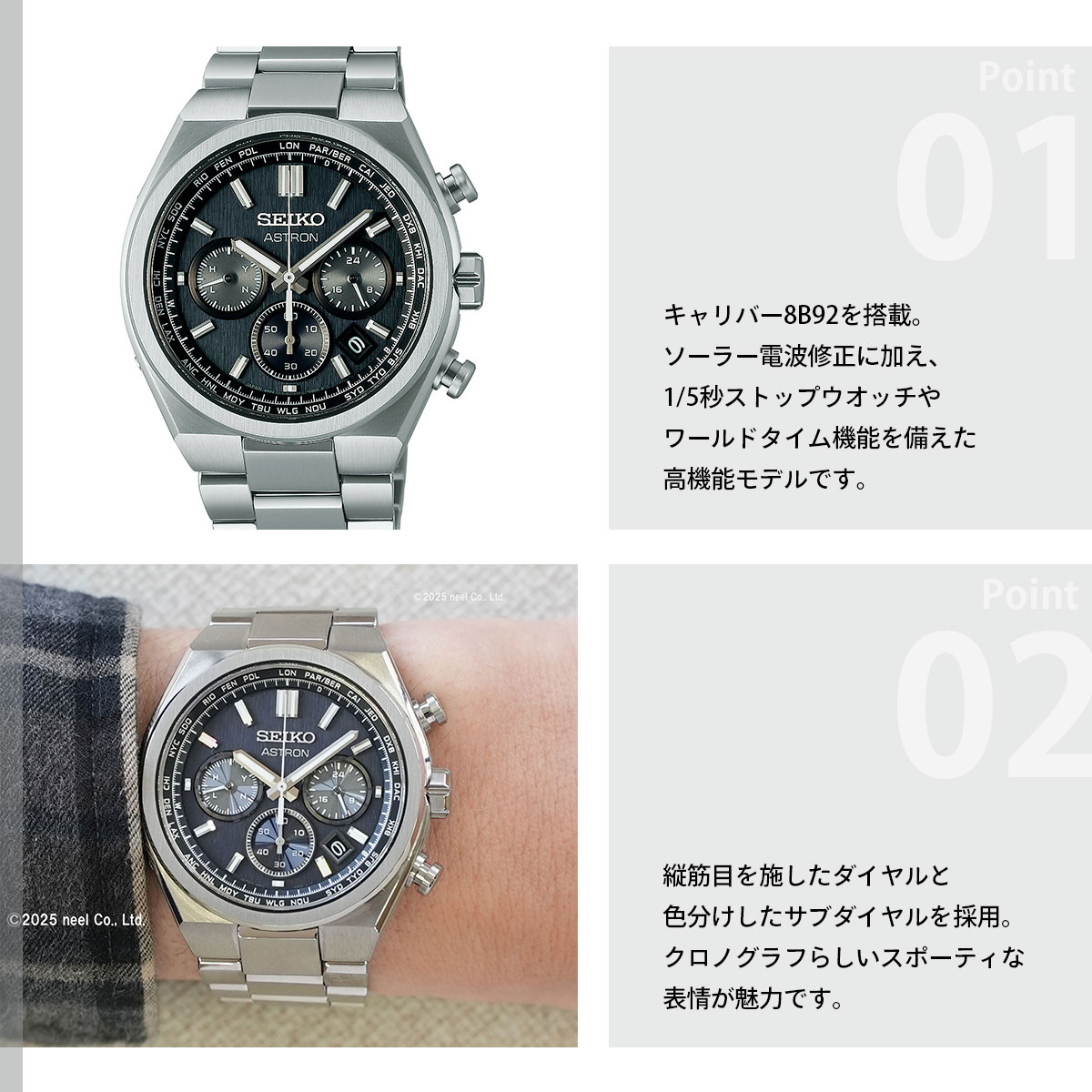 ASTRON （ノベルティー付き）セイコー アストロン ネクスタ― SEIKO