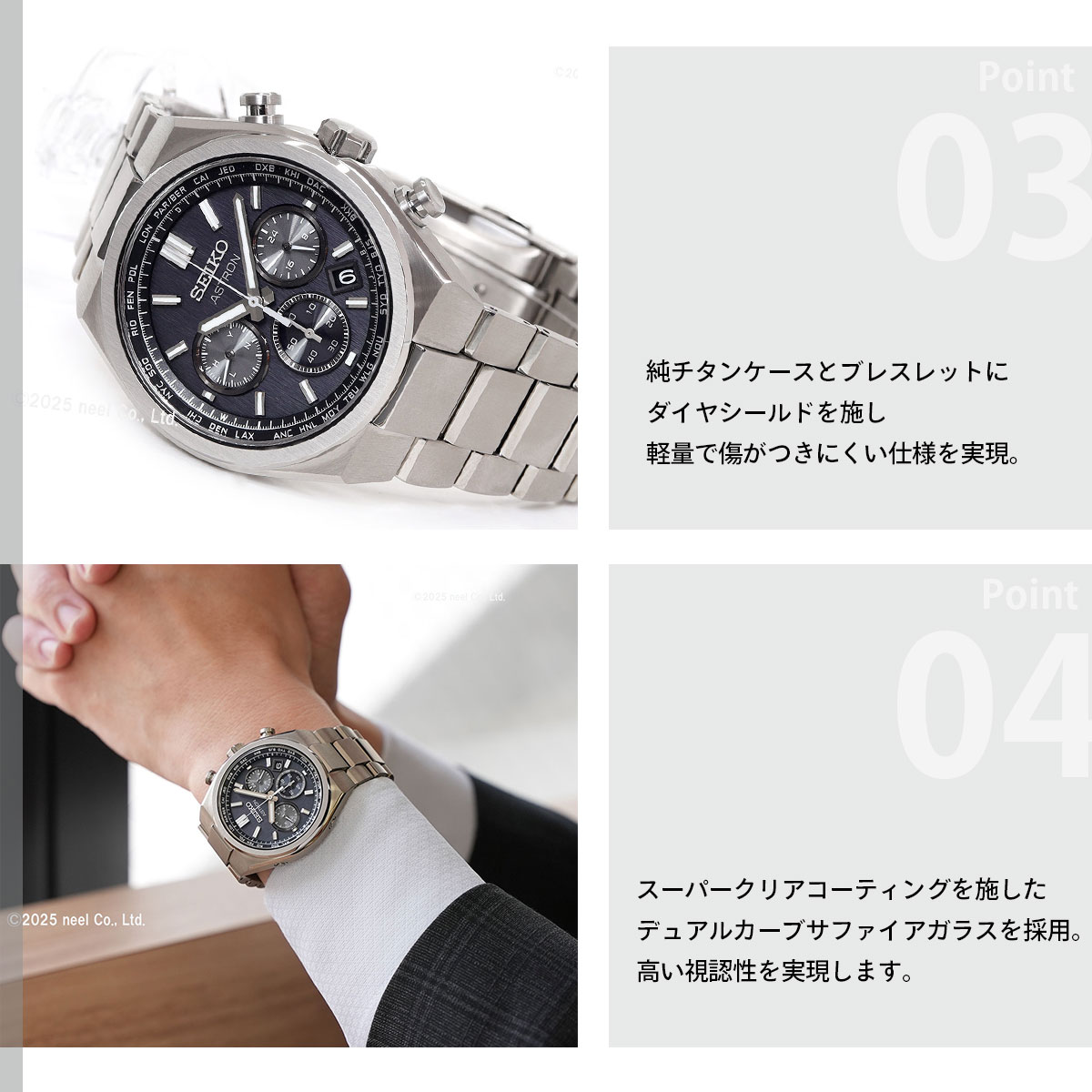 ASTRON （ノベルティー付き）セイコー アストロン ネクスタ― SEIKO