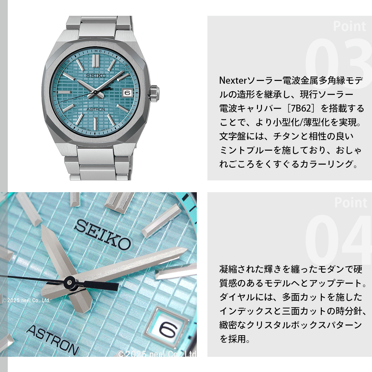 ASTRON （豪華おまけ有） アストロン セイコー ネクスター SEIKO