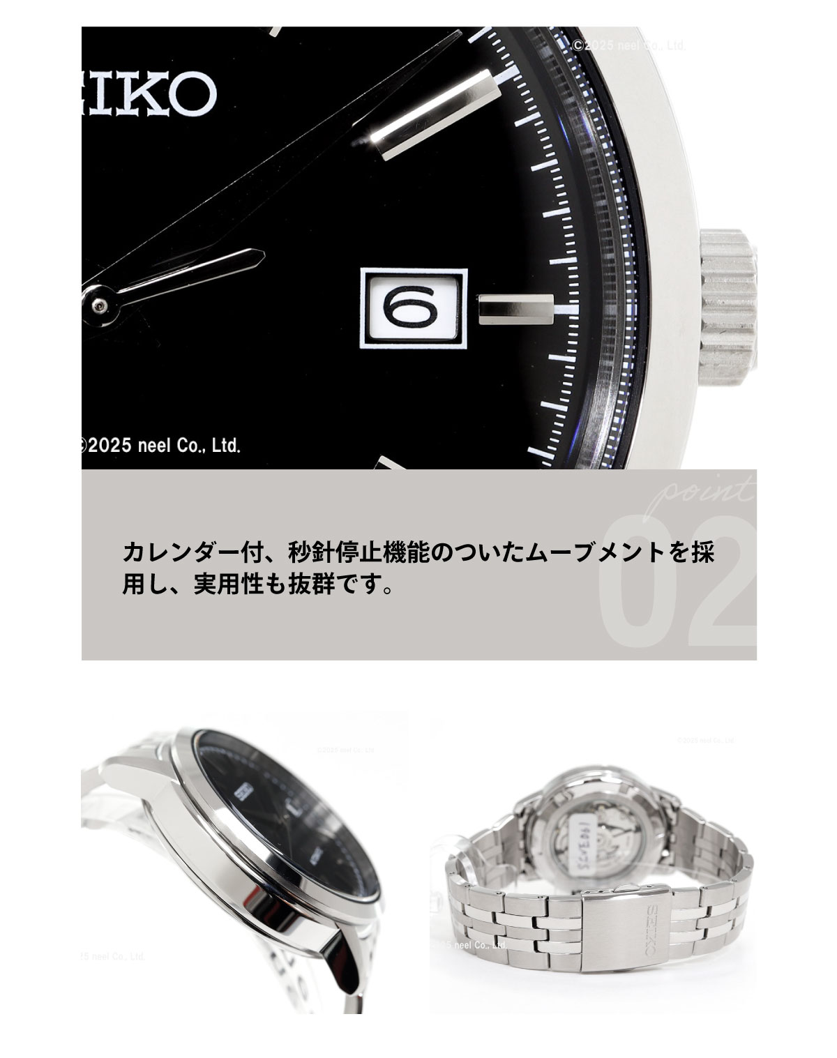 SEIKO SELECTION セイコー セレクション メカニカル 自動巻き