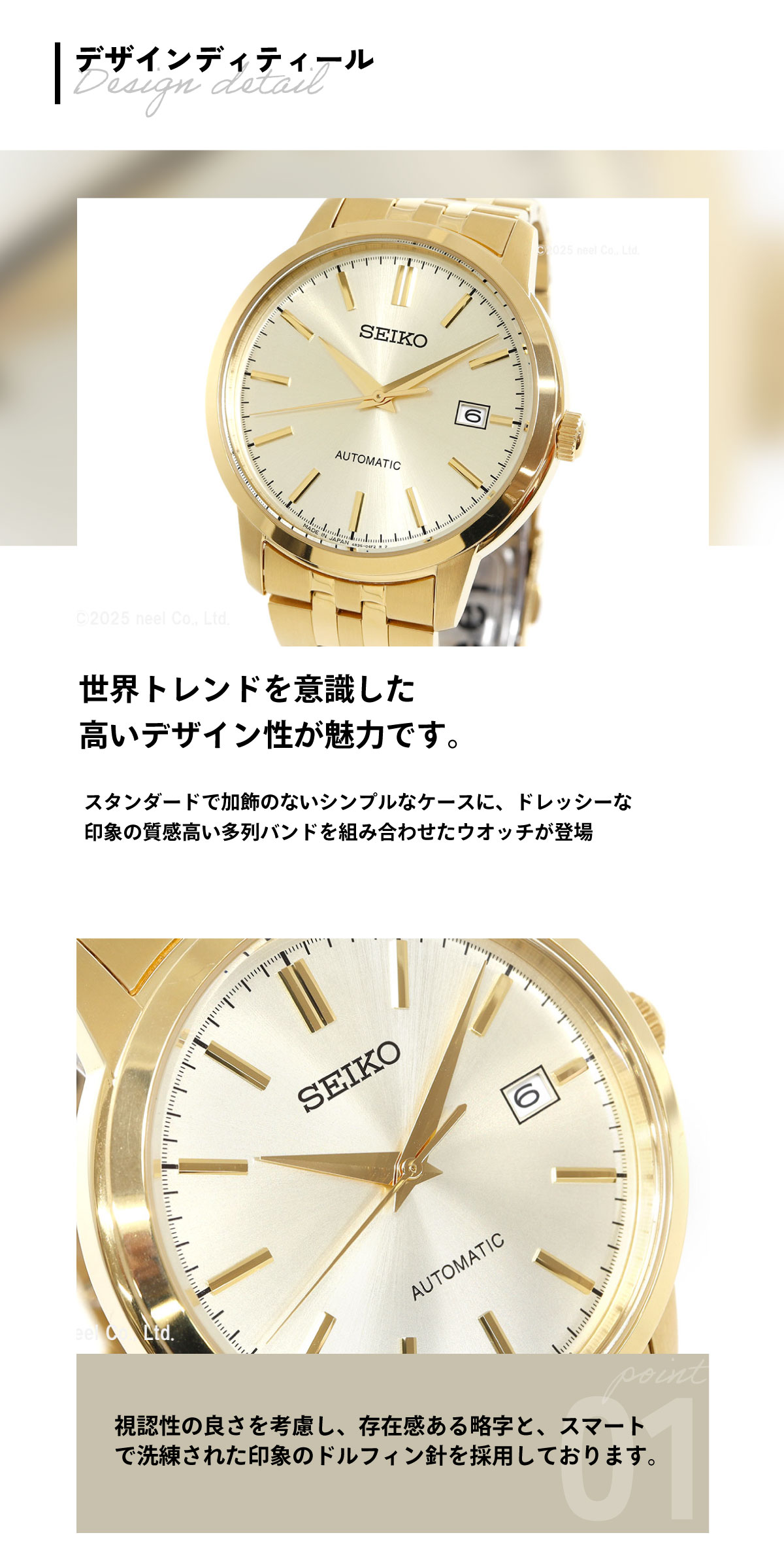 セイコー SARY066 自動巻き 腕時計 SEIKO（セイコー） SARY066 4R39-00M0 PRESAGEプレザージュ メカニカル