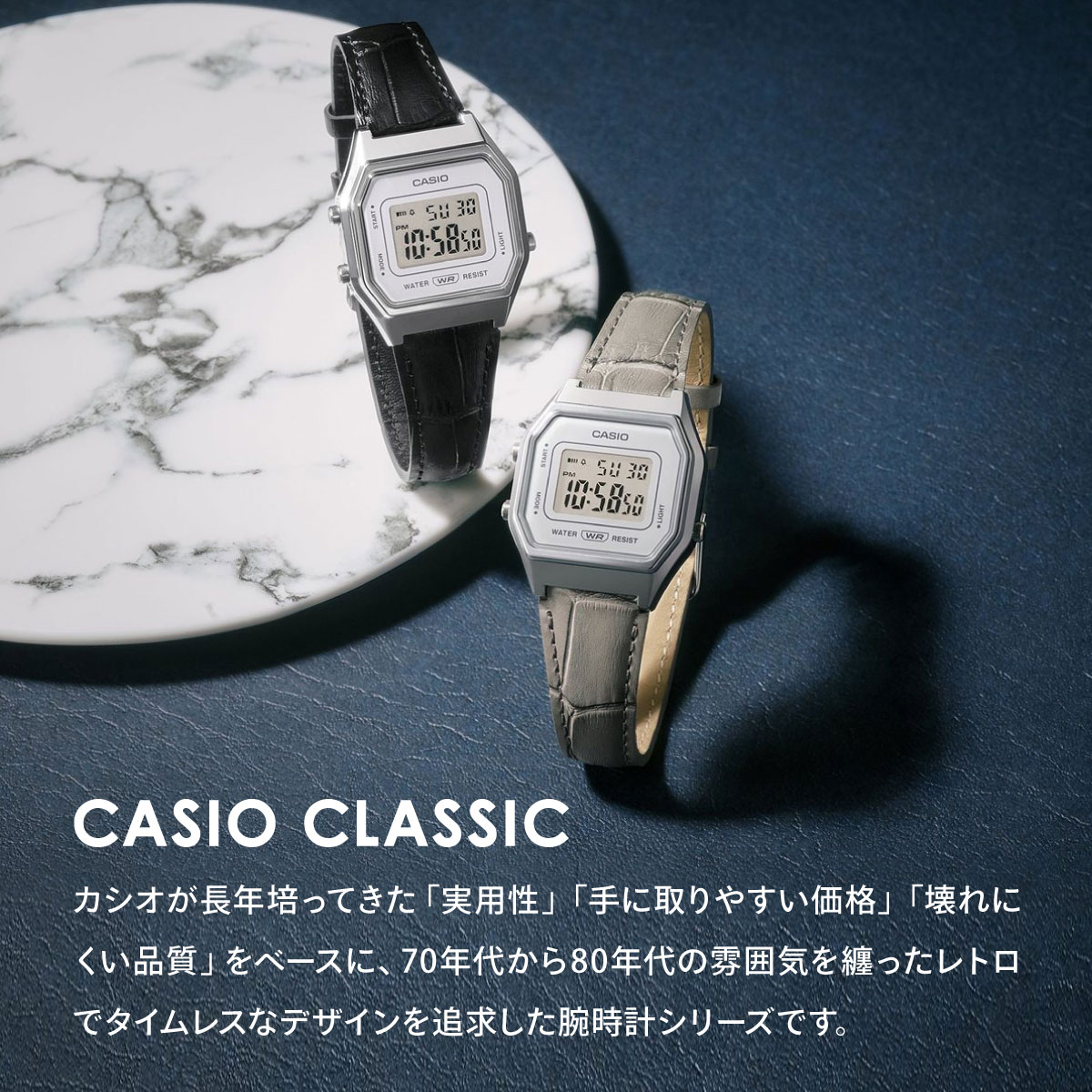 スタンダード（CASIO） カシオ クラシック CASIO CLASSIC デジタル