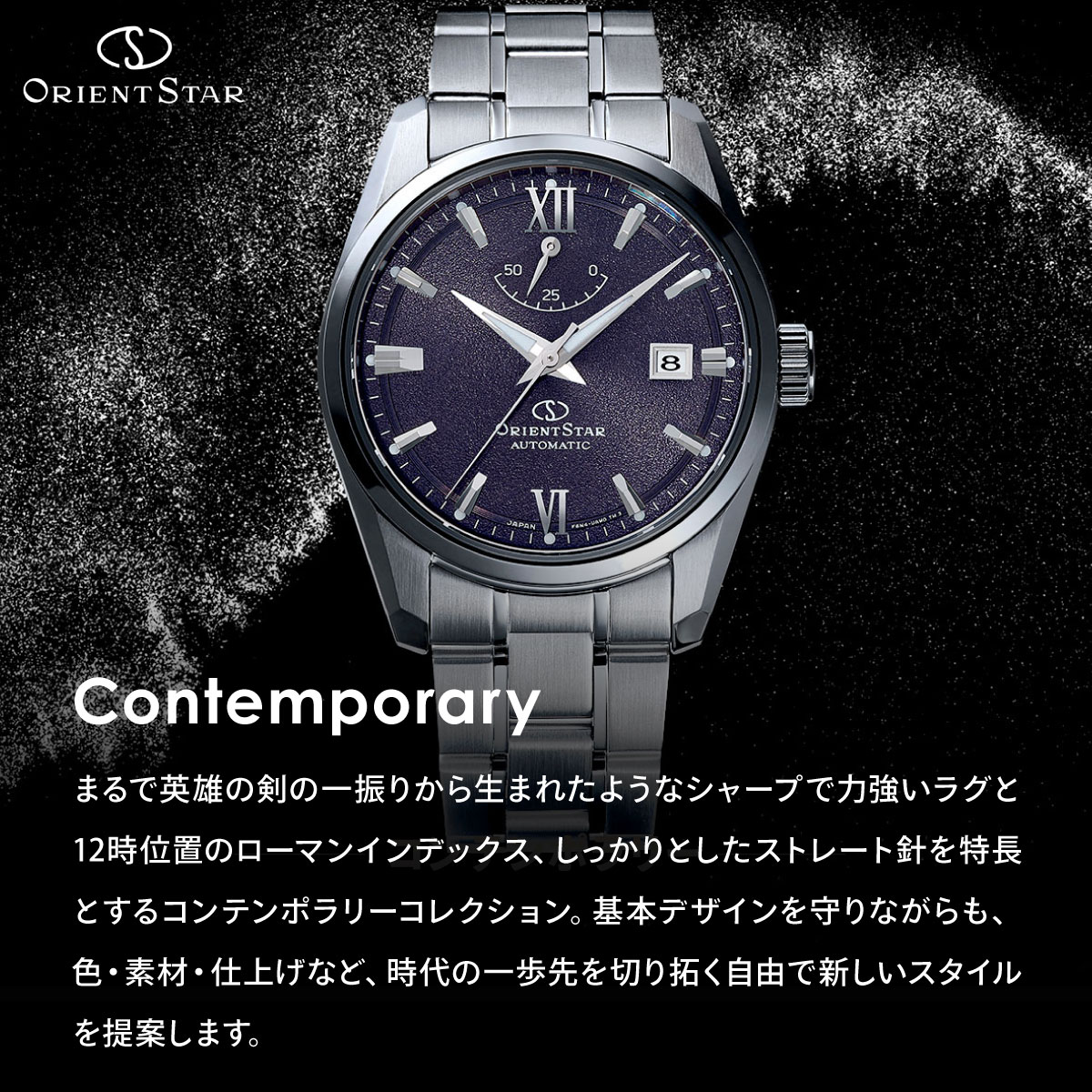 ORIENT STAR オリエントスター 腕時計 自動巻 ORIENT STAR（オリエントスター） （豪華おまけ有） 腕時計 メンズ