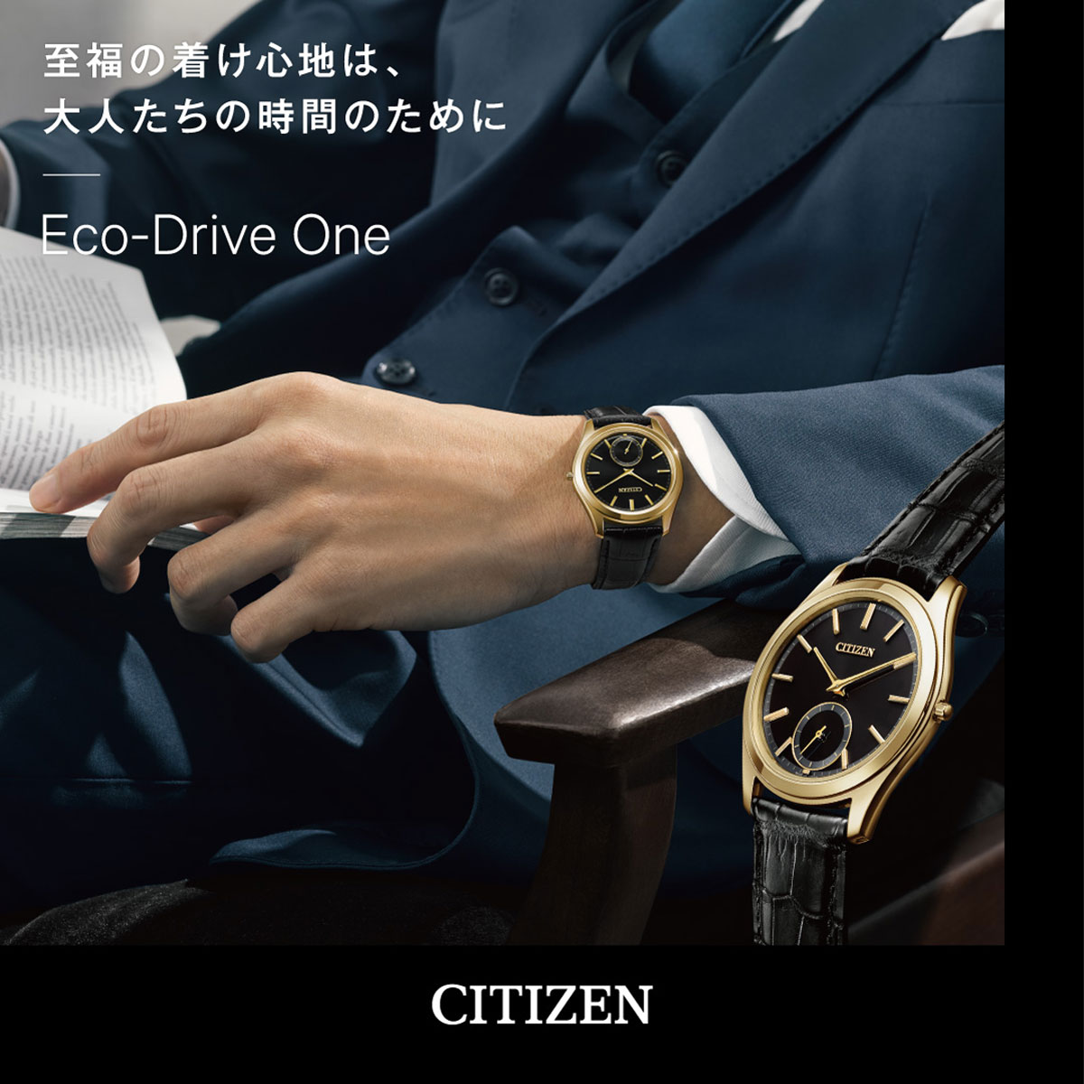 CITIZEN（シチズン） （豪華おまけ有） エコドライブ ワン CITIZEN Eco