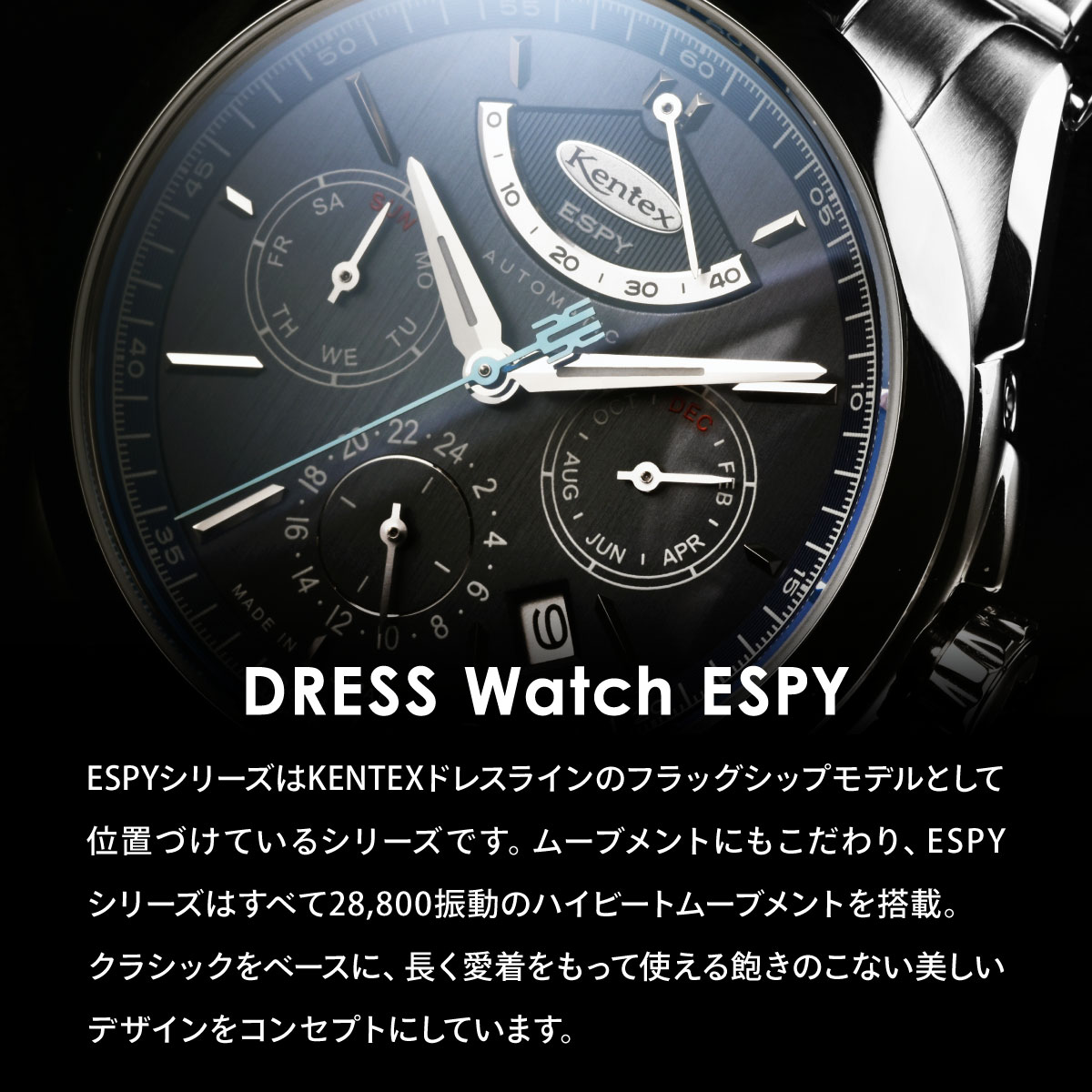 エスパイ （ノベルティー付き）ケンテックス KENTEX アクティブ3 ロゼ