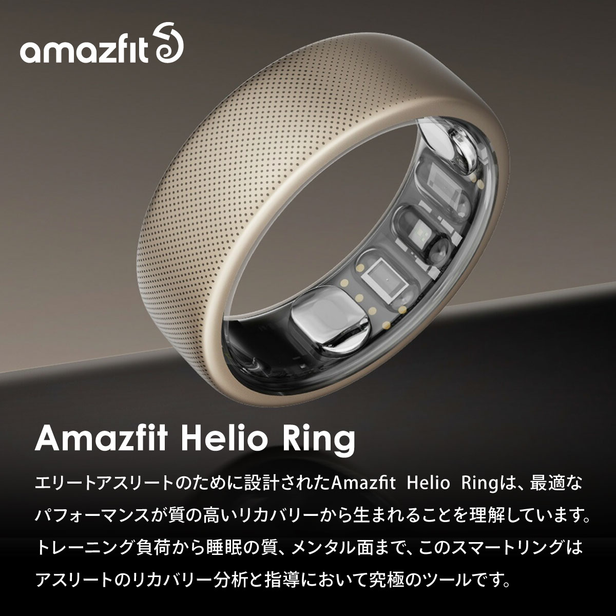Amazfit アマズフィット AMAZFIT Helio Ring ヘリオリング サイズ12（L