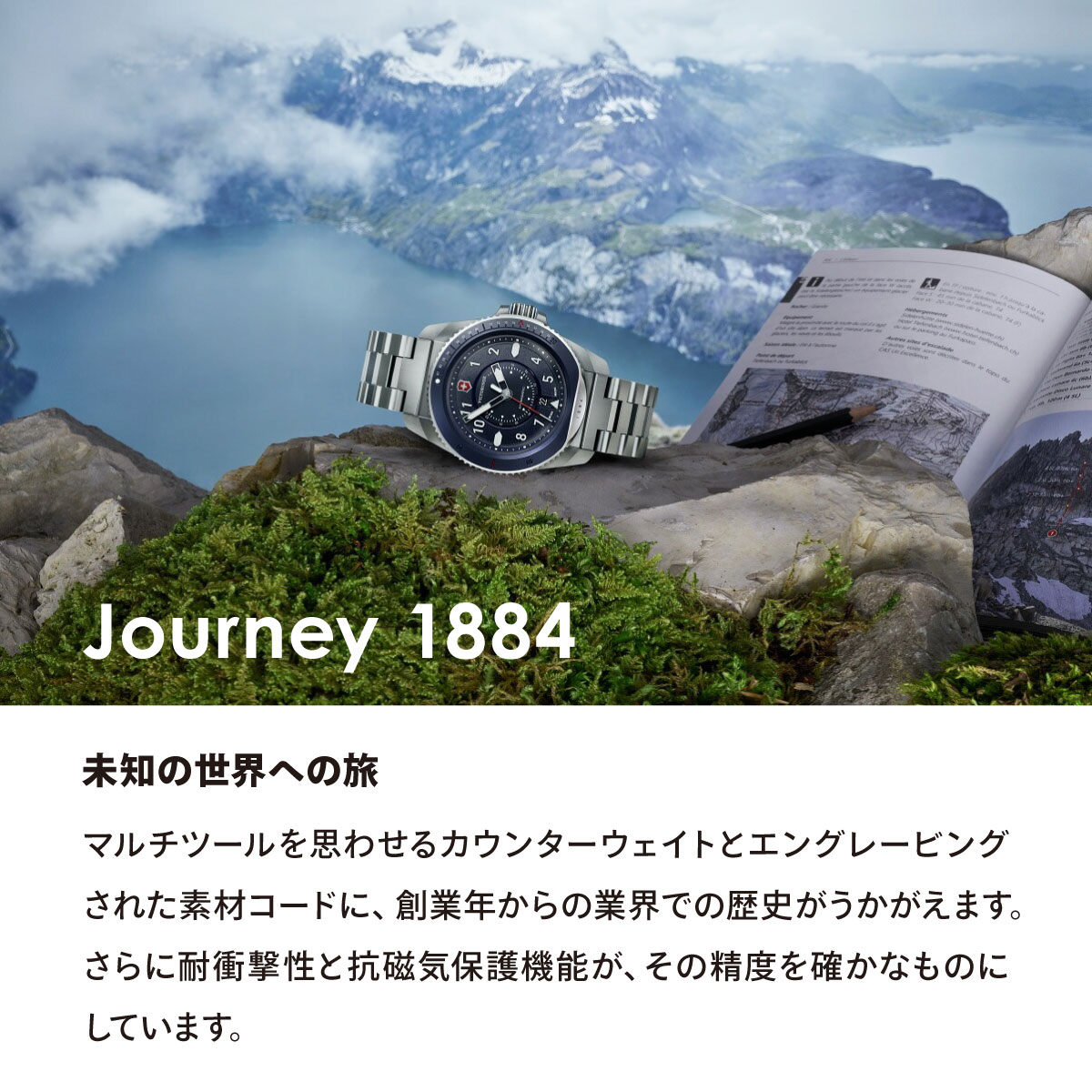 VICTORINOX（ビクトリノックス） （ノベルティー付き