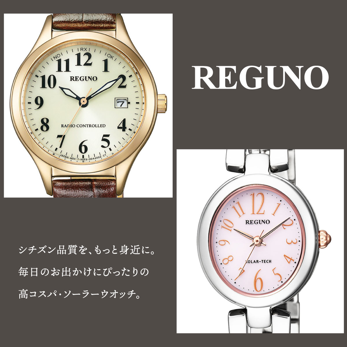 CITIZEN（シチズン） レグノ ソーラー 腕時計 レディース KP1-616-13