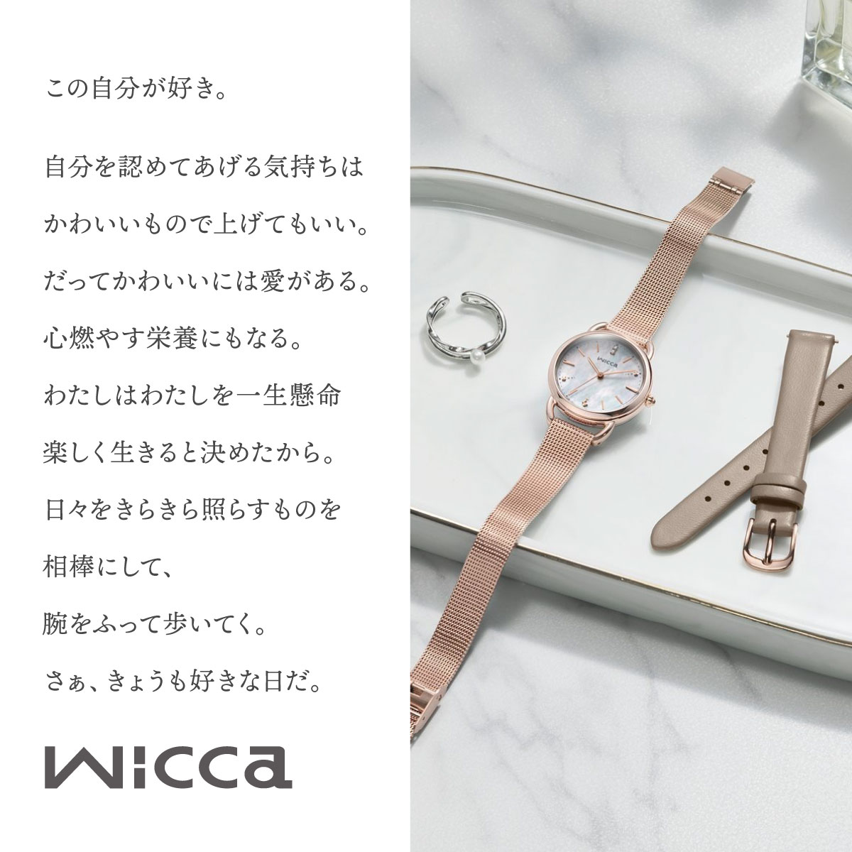 wicca（ウィッカ） シチズン ソーラー エコドライブ 腕時計 レディース