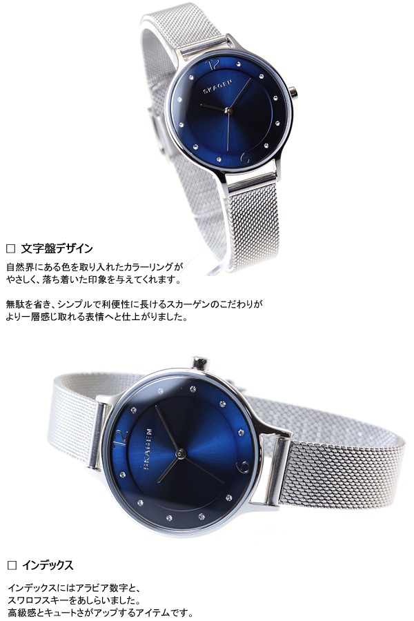 海外個人輸入 レディース 腕時計 スカーゲン SKAGEN SKW2307 neelセレクト : 時計