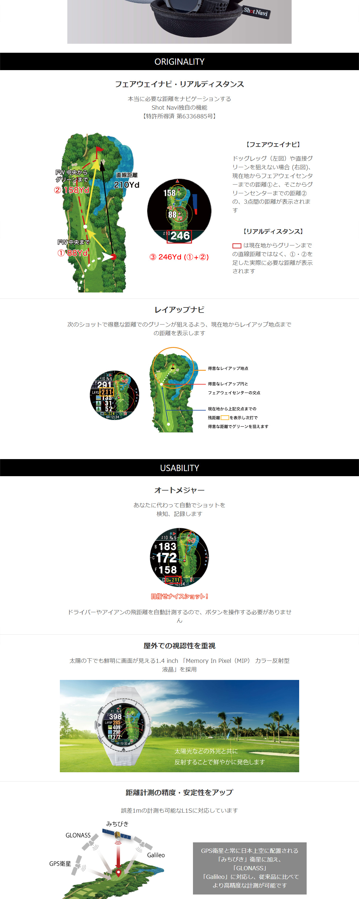 ShotNavi ショットナビ Shot Navi EXCEEDS エクシード 腕時計型