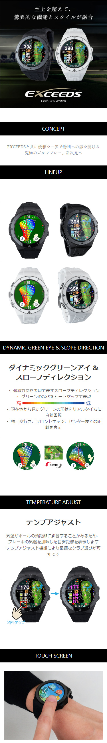 ShotNavi （豪華おまけ有） ショットナビ Shot Navi EXCEEDS