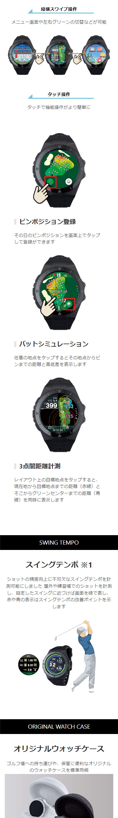 ラウンド用品・アクセサリー Shot Navi EXCEEDS EXCEEDS 商品詳細ページ 【公式通販】Shot Navi ショットナビ