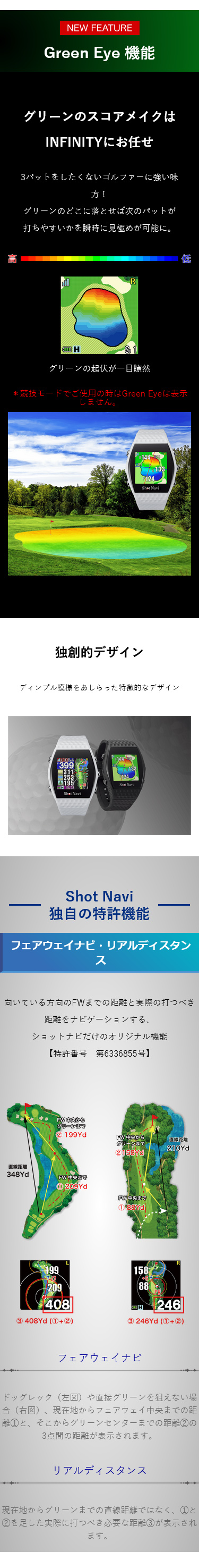 ShotNavi（ショットナビ） インフィニティ INFINITY 腕時計型 GPS