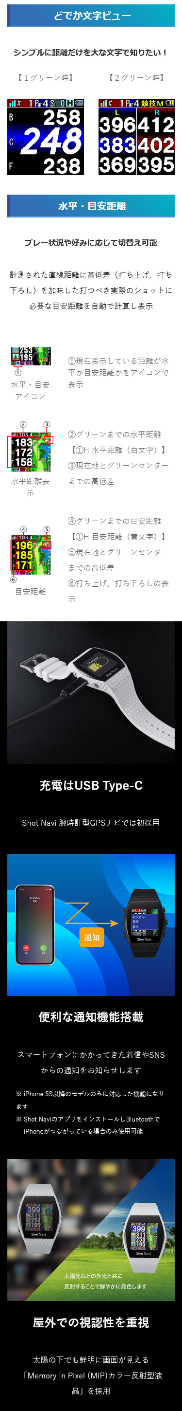 ShotNavi（ショットナビ） インフィニティ INFINITY 腕時計型 GPS