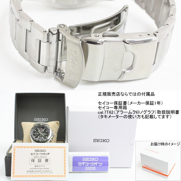 SEIKO セイコー 海外モデル 逆輸入 クロノグラフ SNA487 : neel