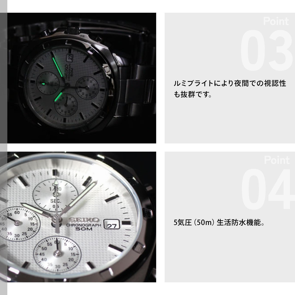 SEIKO（セイコー） 逆輸入 クロノグラフ SND187 : neelセレクト