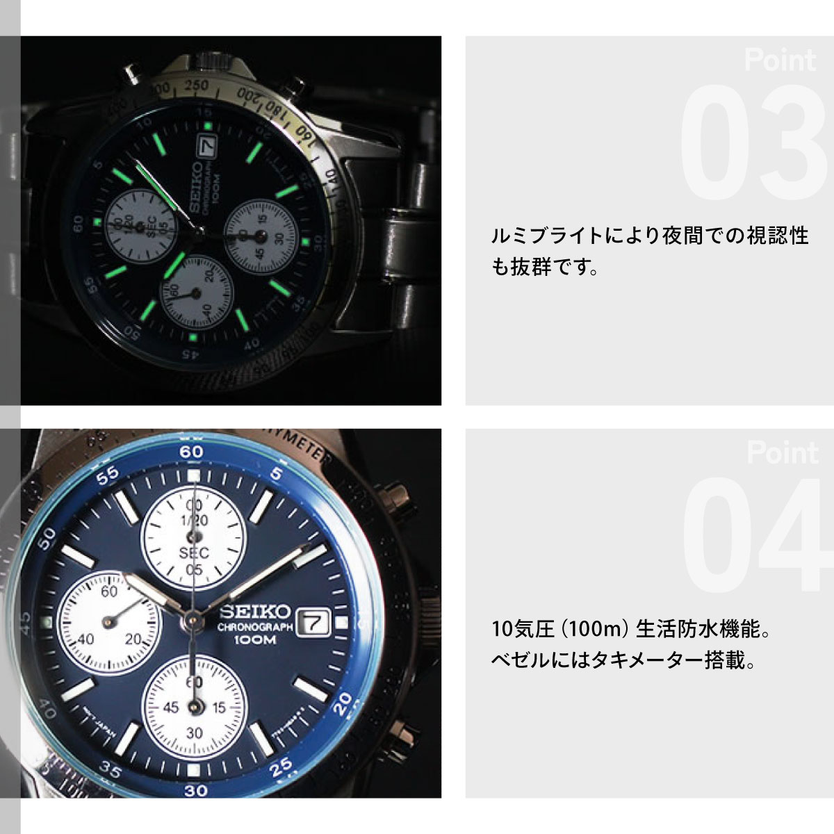 SEIKO（セイコー） 海外モデル 逆輸入 クロノグラフ SND365 : neel