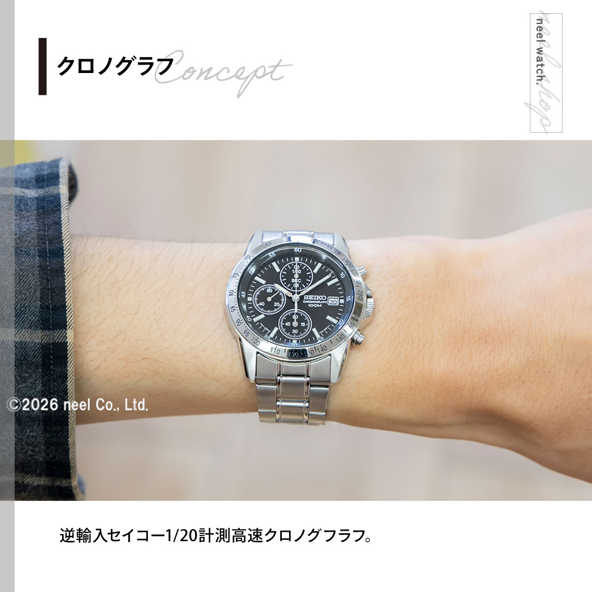 SEIKO クロノグラフ ダークブルー(値下げ交渉可能) SEIKO（セイコー） 逆輸入 クロノグラフ SND367P1 : neelセレクト