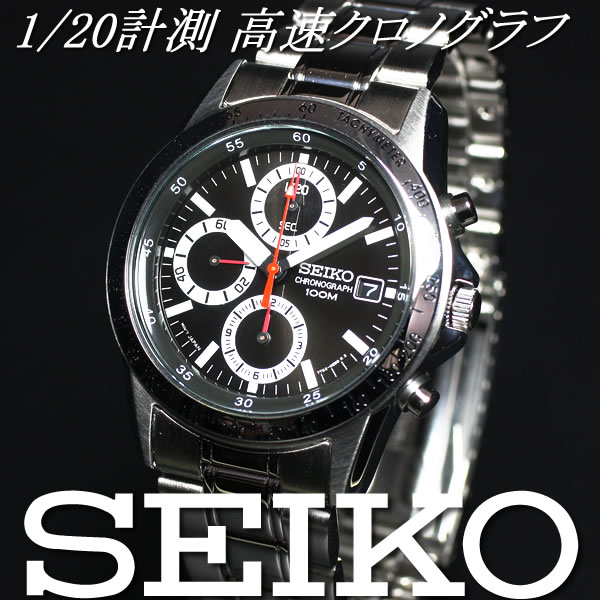 セイコー 海外モデル SEIKO 逆輸入 クロノグラフ SND371 : snd371p1 : neelセレクトショップ Yahoo!店 - 通販 -  Yahoo!ショッピング