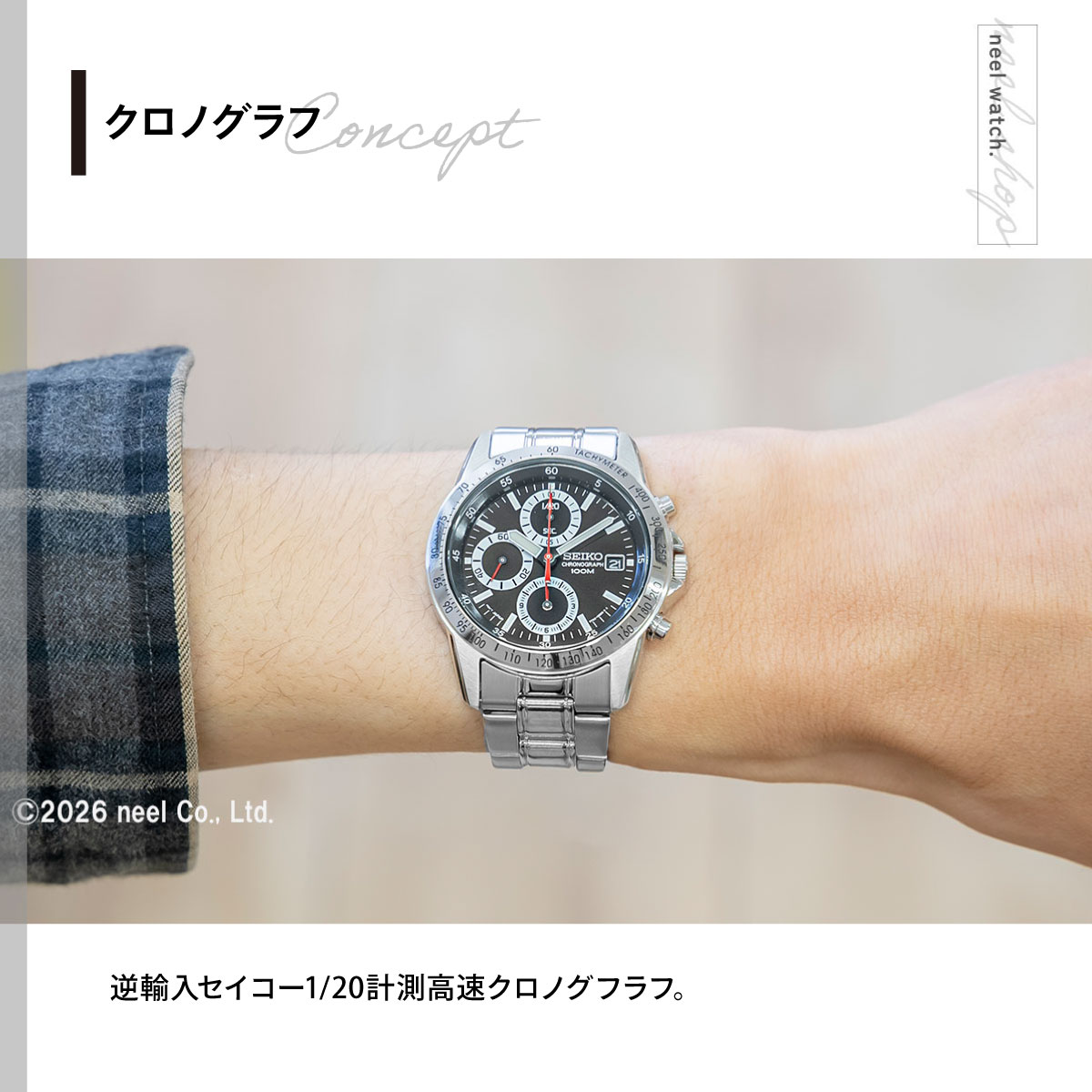 セイコー海外モデル クォーツ クロノグラフ SND371P1（美品） SEIKO（セイコー） 海外モデル 逆輸入 クロノグラフ SND371 : neel