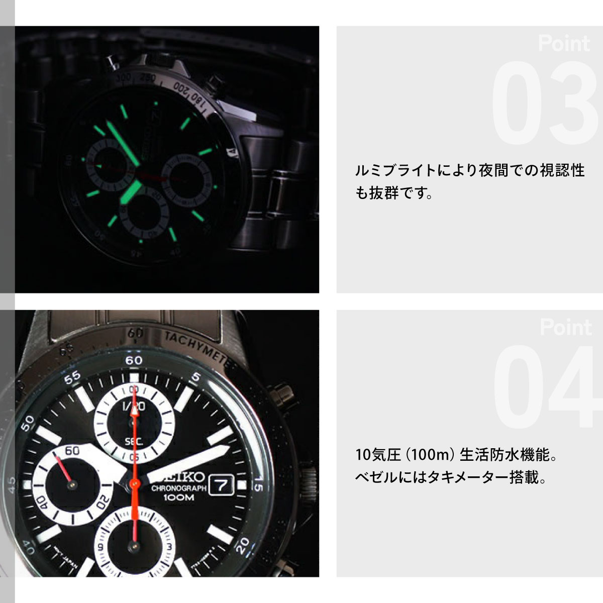 SEIKO（セイコー） 海外モデル 逆輸入 クロノグラフ SND371 : neel