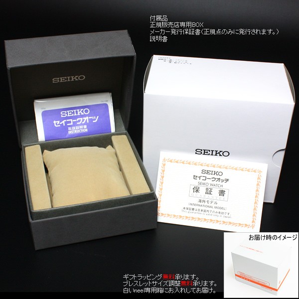 逆輸入セイコー SEIKO 100M防水 1/20秒計測 高速クロノグラフ