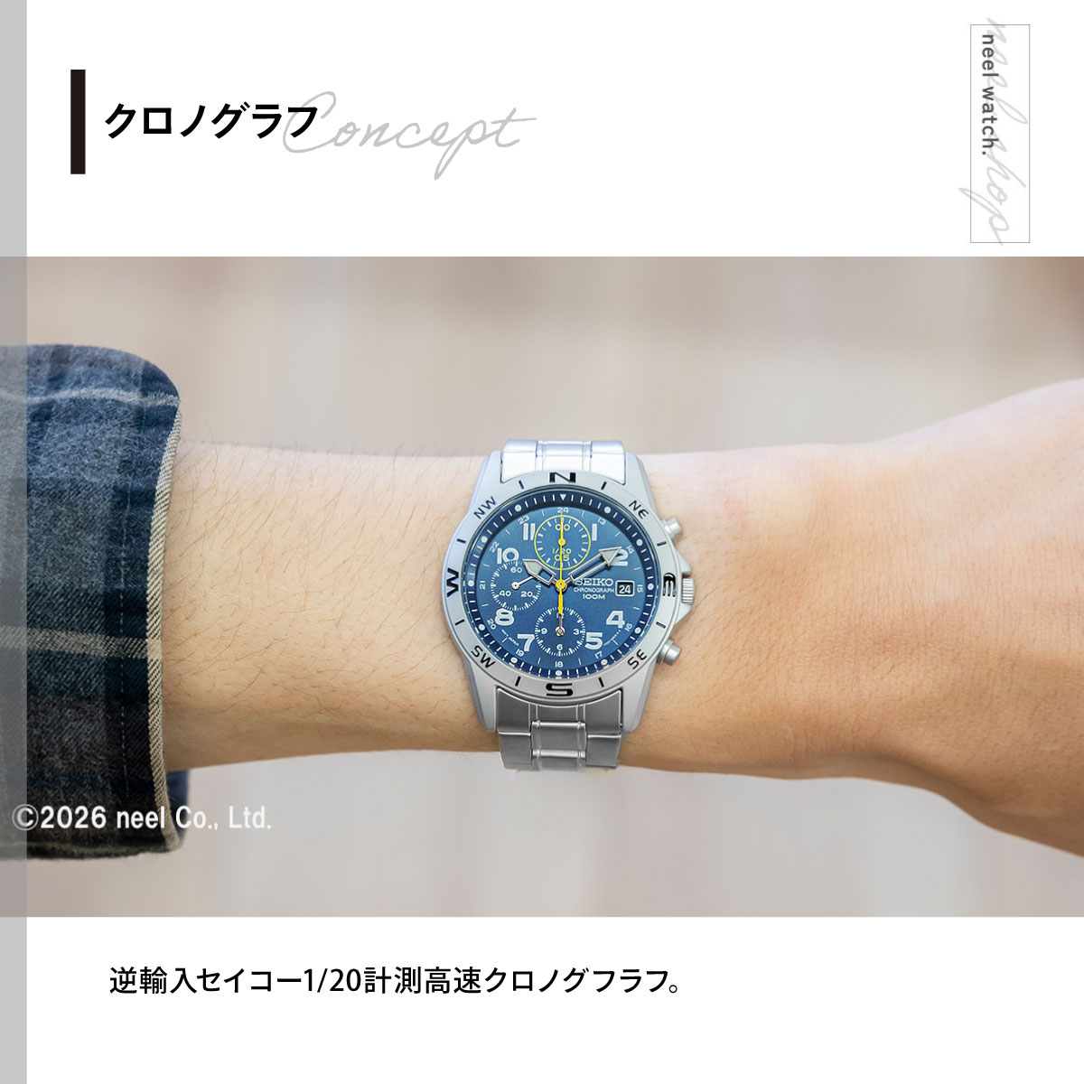 SEIKO（セイコー） 逆輸入 ミリタリー SND379P1 : neelセレクト