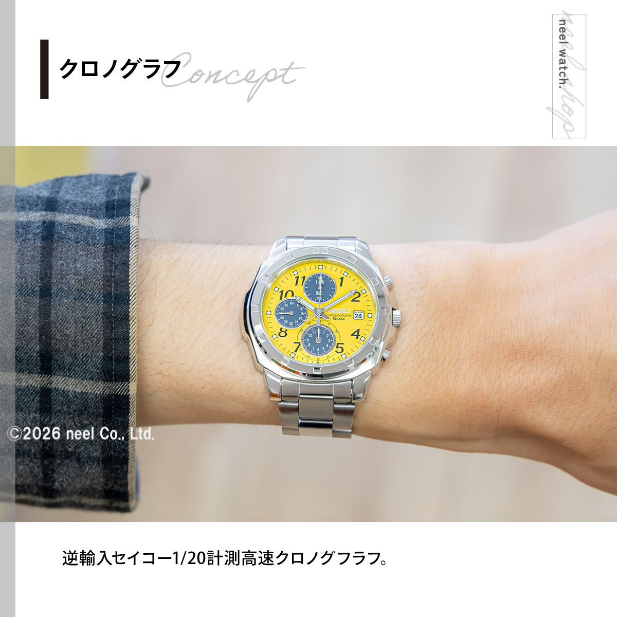 SEIKO（セイコー） 海外モデル 逆輸入 クロノグラフ SND409 : neel