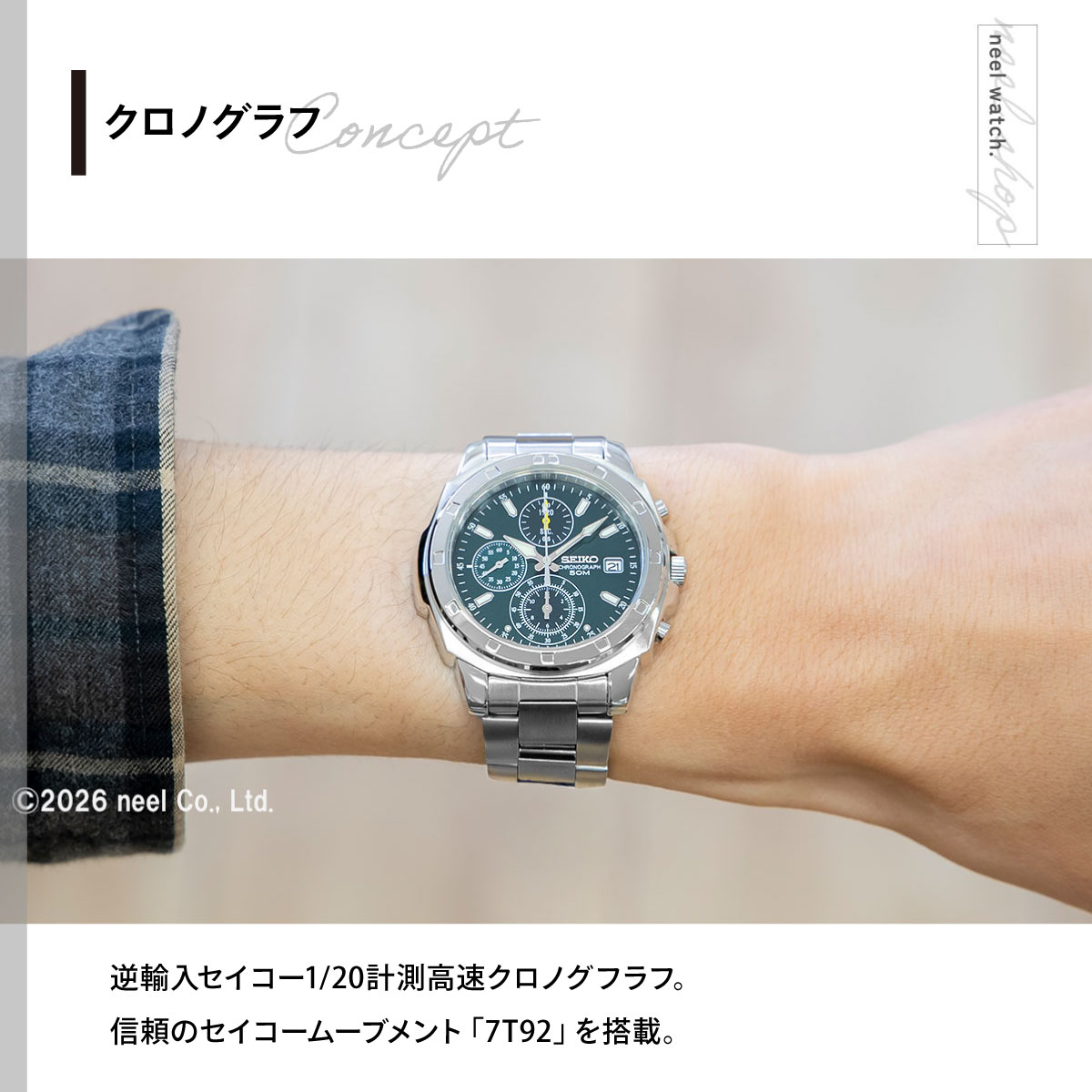 セイコー海外モデル クォーツ クロノグラフ 稼働品　SND411 電池新品済 SEIKO（セイコー） 海外モデル 逆輸入 クロノグラフ SND411 : neel
