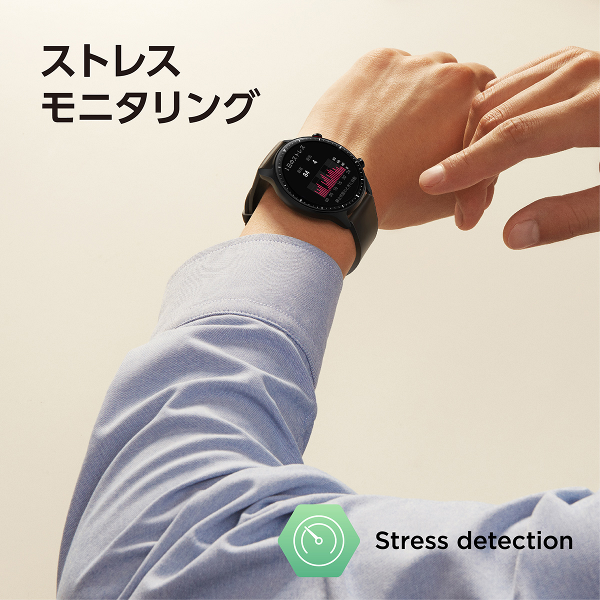 本日限定！エントリーで+4％！アマズフィット AMAZFIT スマート