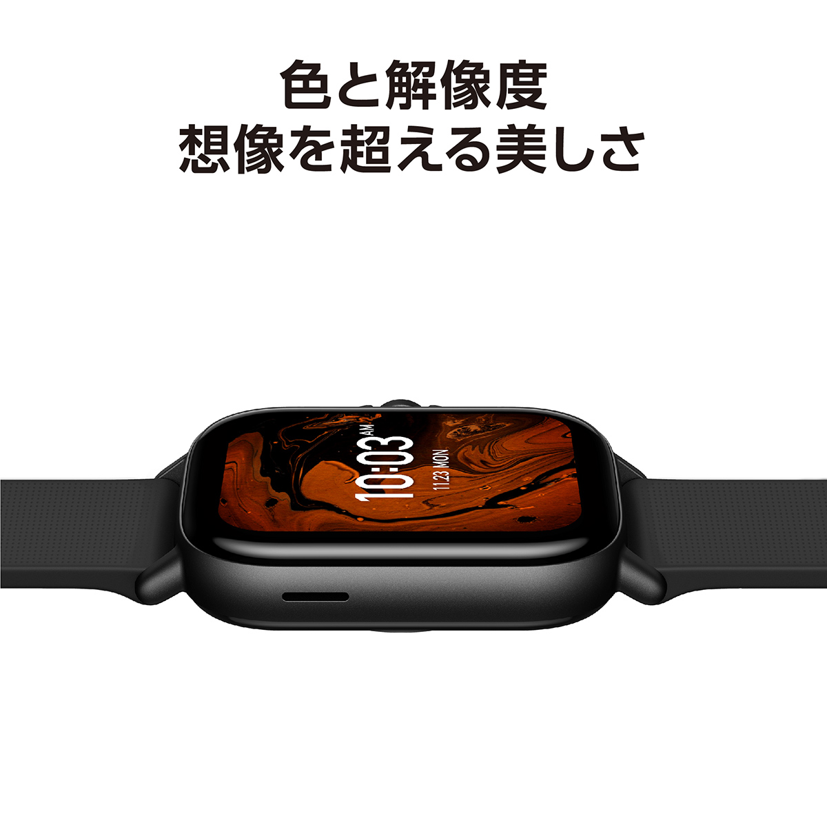 本日限定！エントリーで+4％！アマズフィット AMAZFIT スマート