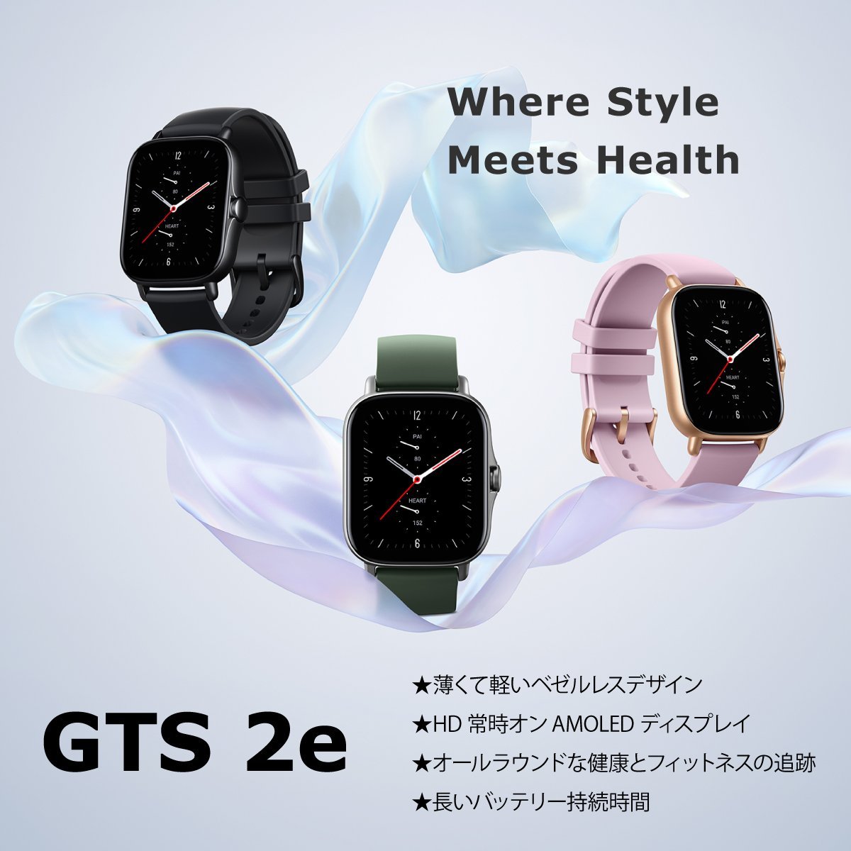 本物保証! 【値下げ交渉可】 スマートウォッチ AMAZFIT - その他 ネット激安通販 「値下げ」Amazfit アマズフィット スマートウォッチ その他