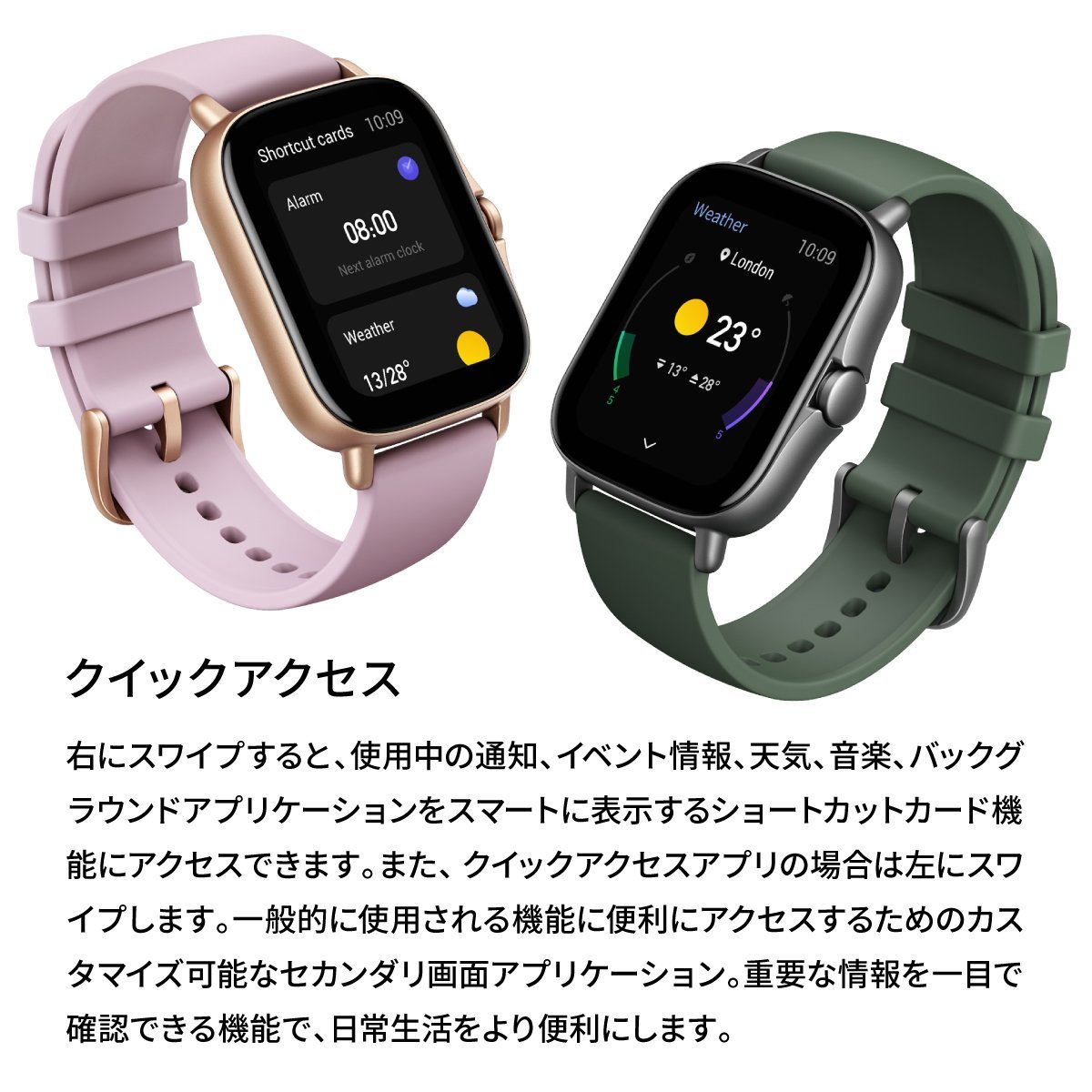 美品】Amazfit GTS2e（モスグリーン） culto.pro