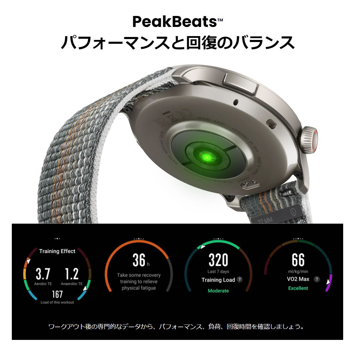 Amazfit アマズフィット スマートウォッチ Balance バランス