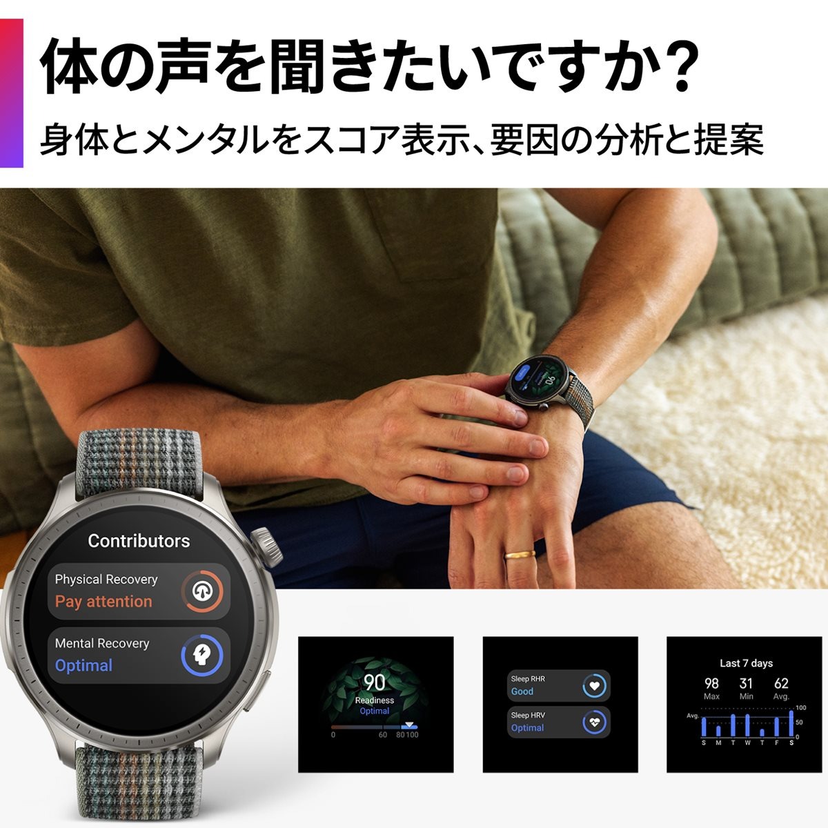 Amazfit アマズフィット スマートウォッチ Balance バランス