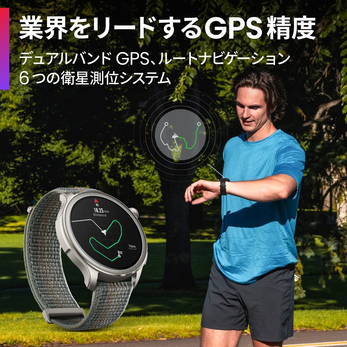 Amazfit アマズフィット スマートウォッチ Balance バランス