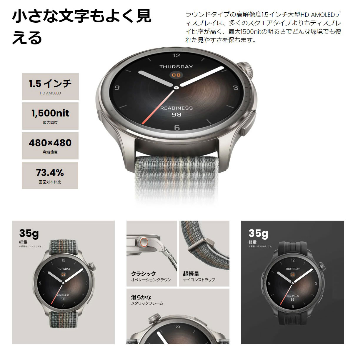 Amazfit アマズフィット スマートウォッチ Balance バランス 