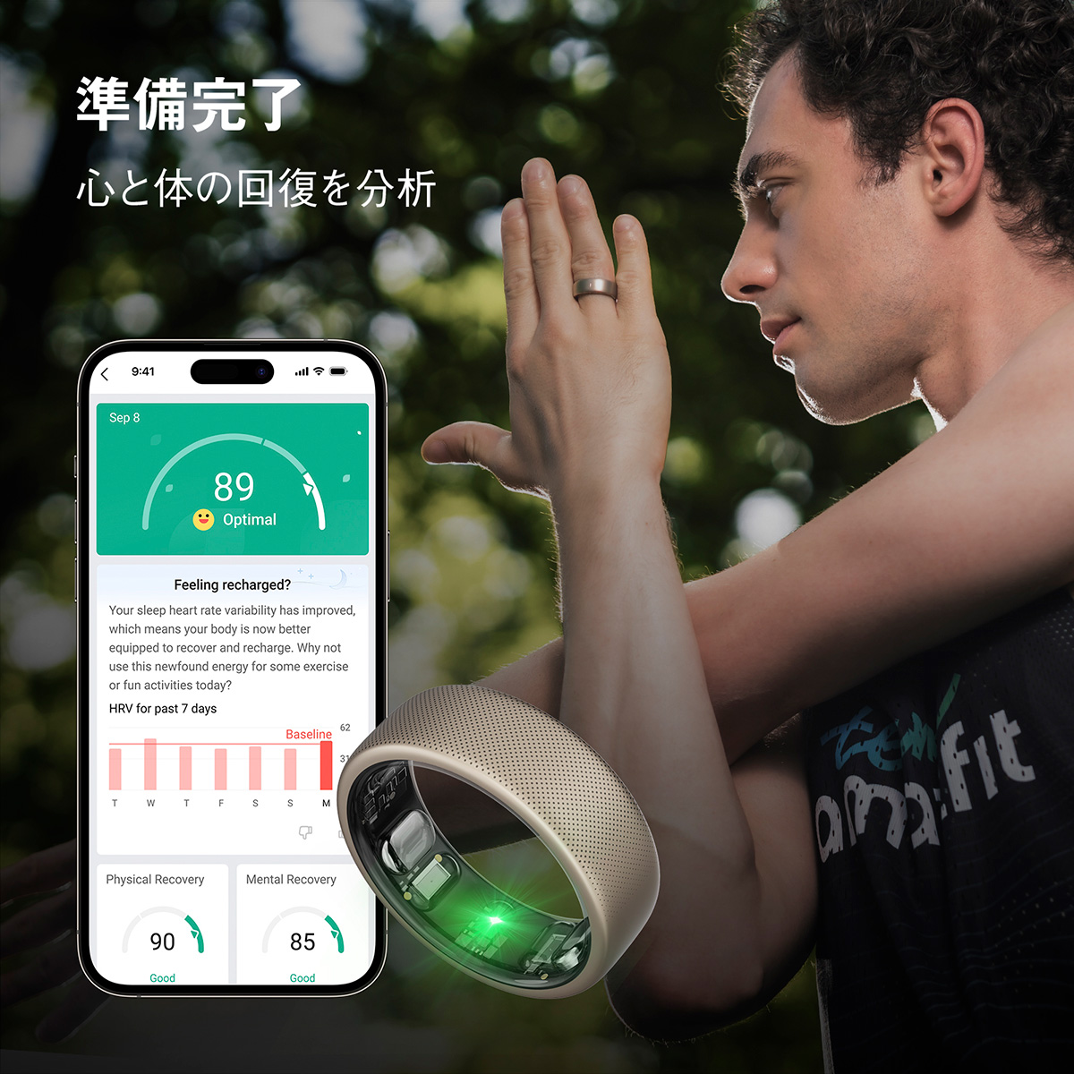 Amazfit アマズフィット AMAZFIT Helio Ring ヘリオリング サイズ12（L