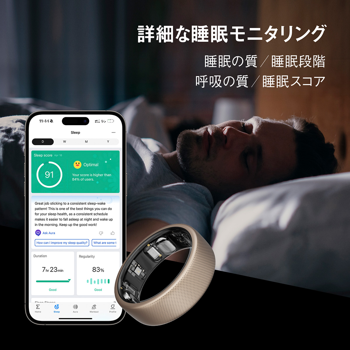 Amazfit アマズフィット AMAZFIT Helio Ring ヘリオリング サイズ12（L