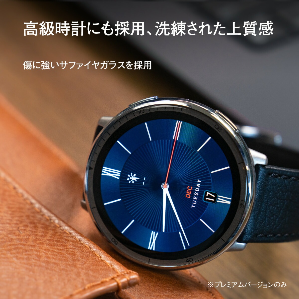 Amazfit アマズフィット スマートウォッチ Active 2 ブラックレザー