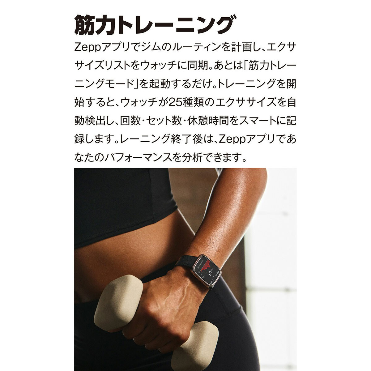 Amazfit アマズフィット スマートウォッチ Active2（Square 
