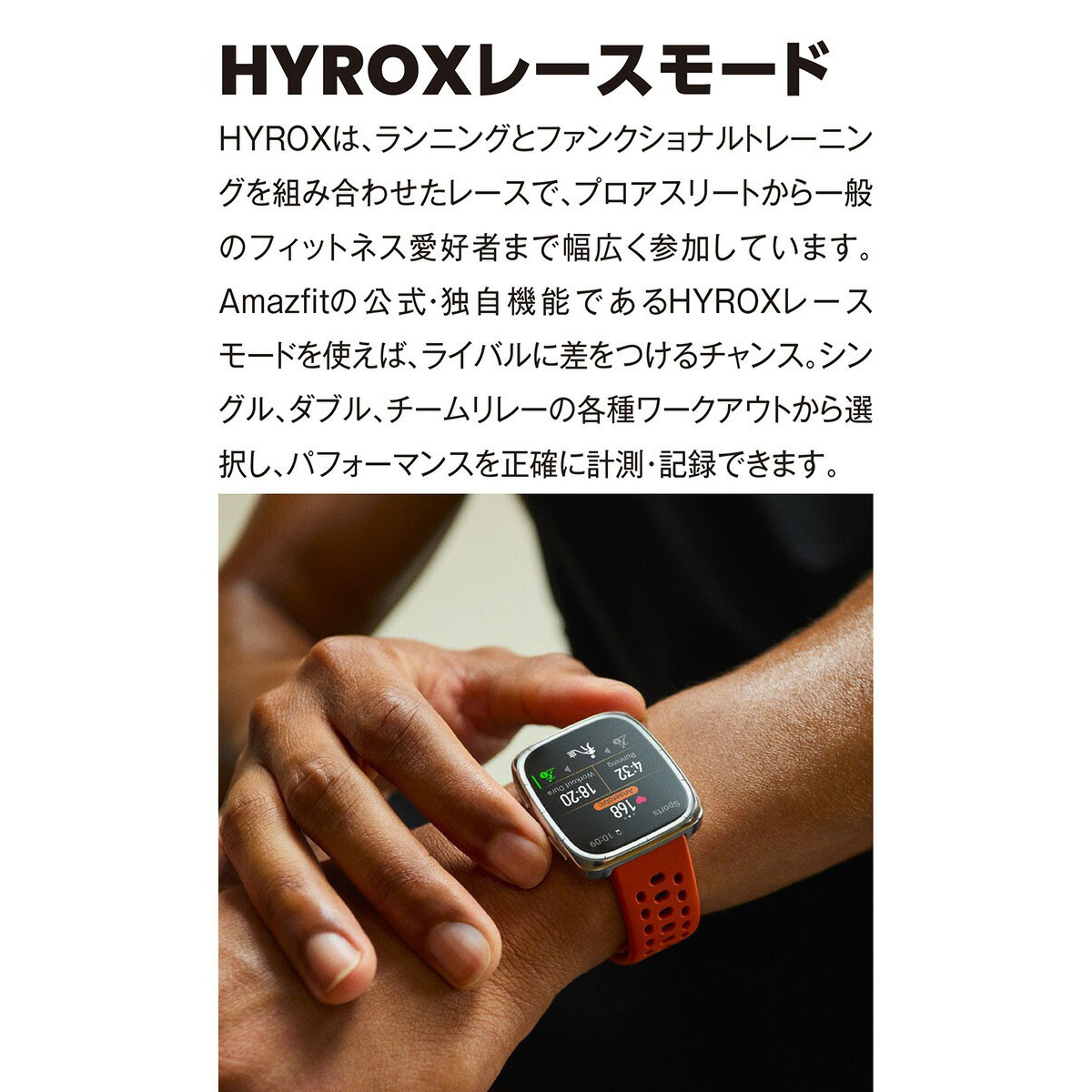 Amazfit アマズフィット スマートウォッチ Active2（Square 
