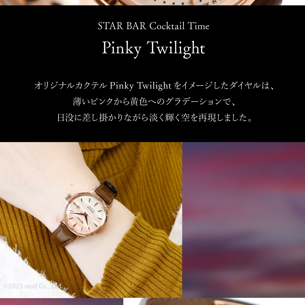 PRESAGE セイコー プレザージュ 自動巻き メカニカル 限定モデル