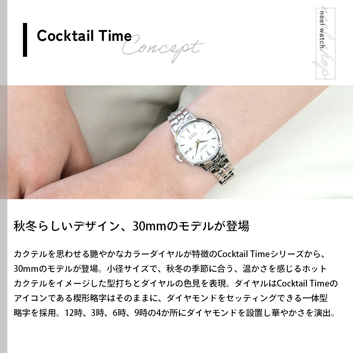 PRESAGE セイコー プレザージュ SEIKO 自動巻き メカニカル 腕時計