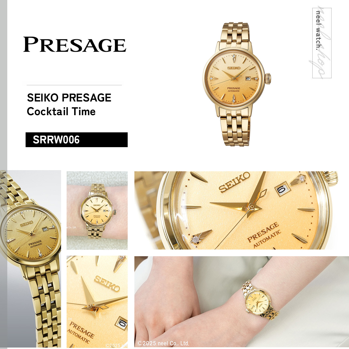 PRESAGE セイコー プレザージュ SEIKO 自動巻き メカニカル 腕時計